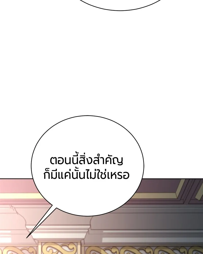 หน้า 71 จาก 205