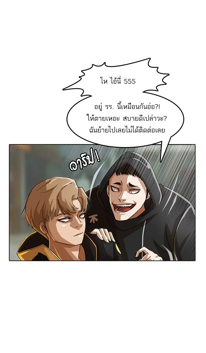 หน้า 14 จาก 91