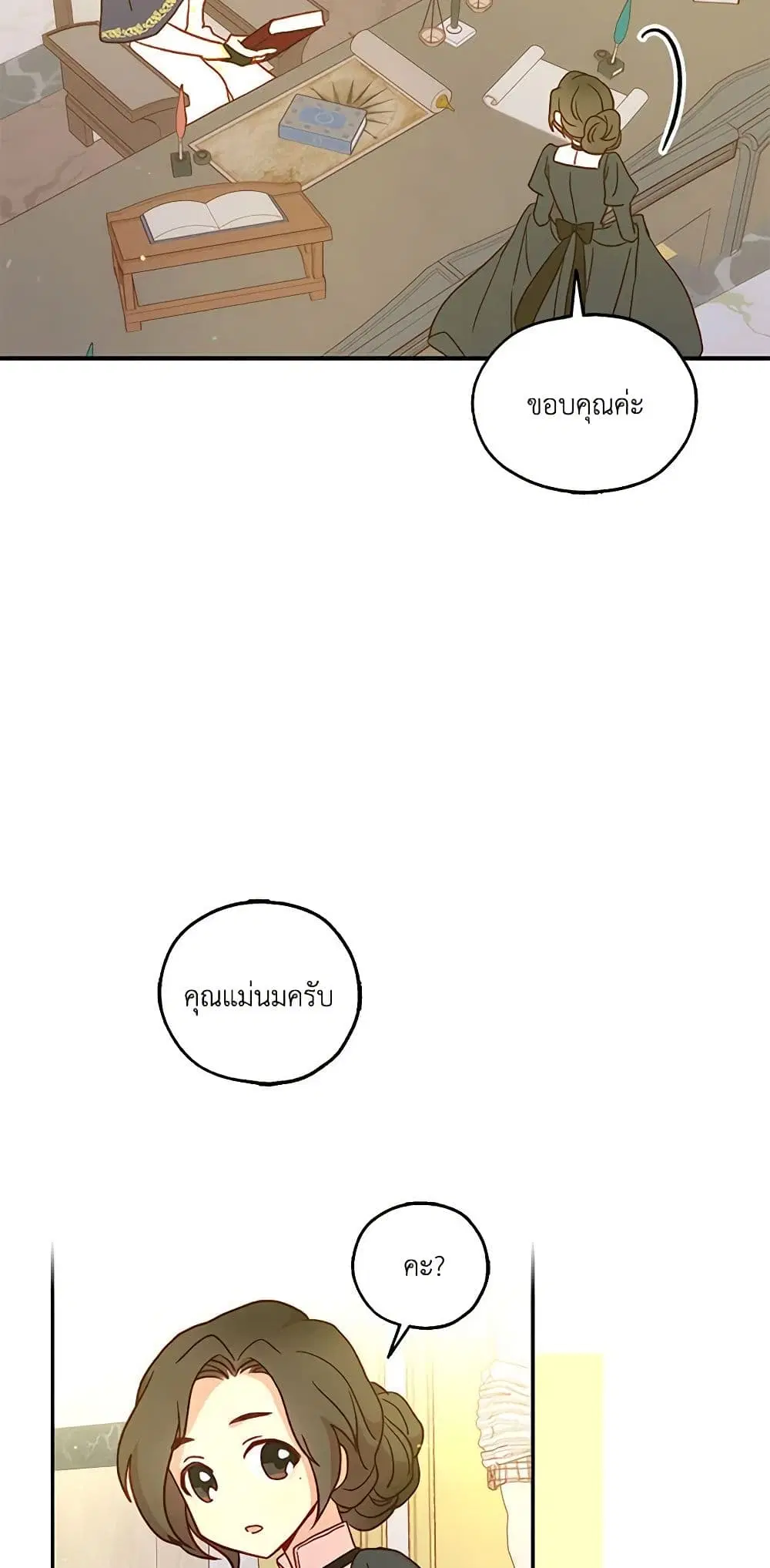 หน้า 3 จาก 38