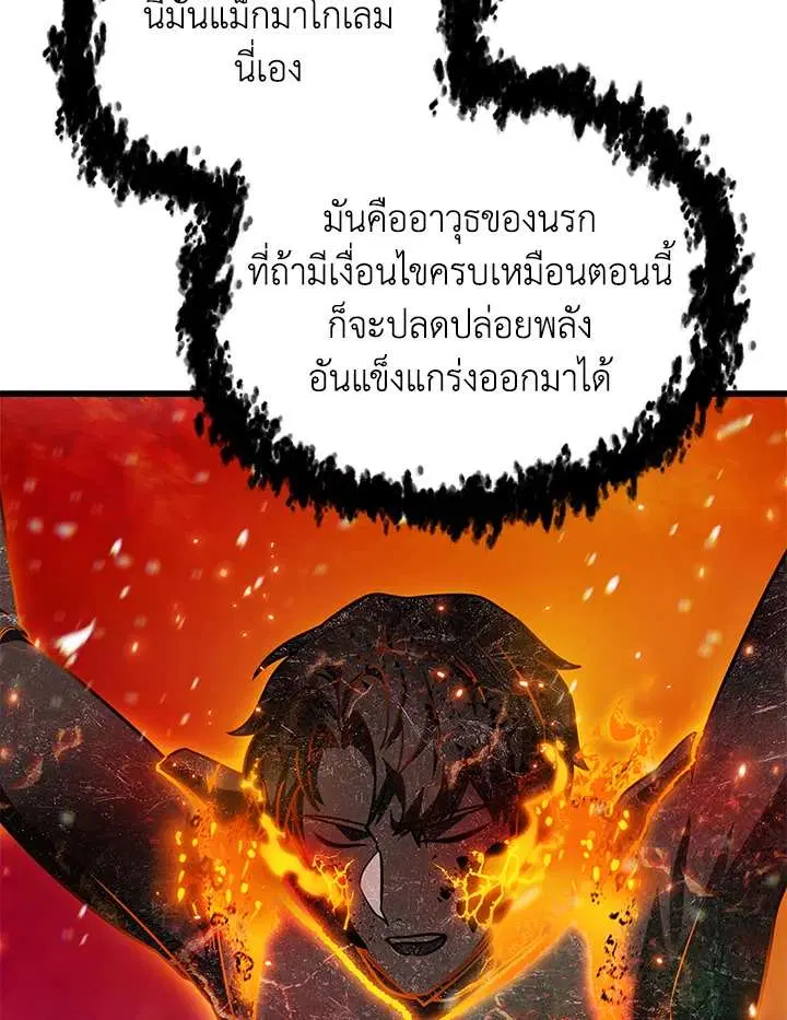 หน้า 23 จาก 119