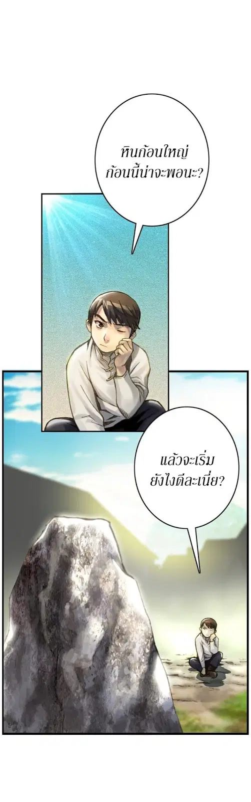 หน้า 1 จาก 26