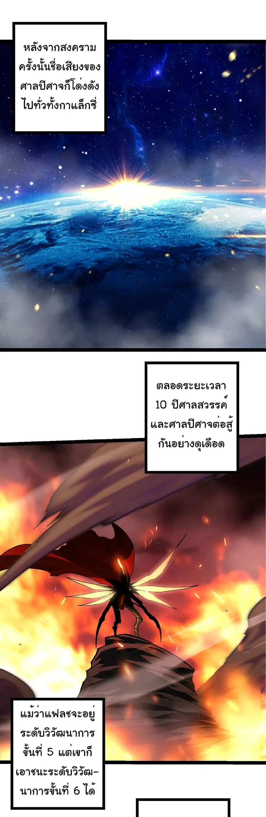 หน้า 8 จาก 28