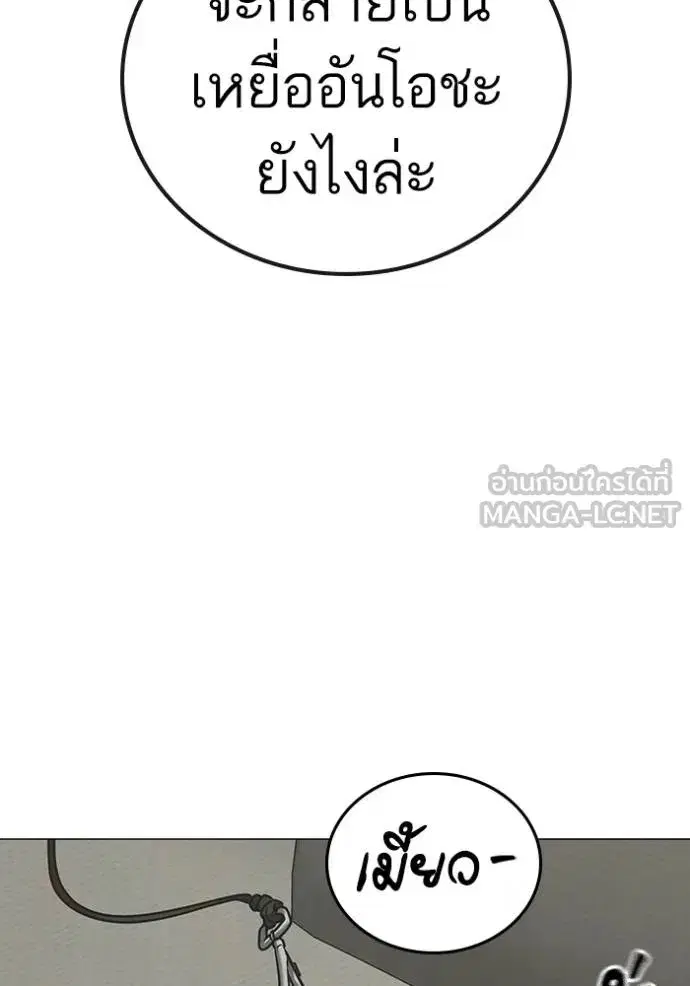 หน้า 84 จาก 182