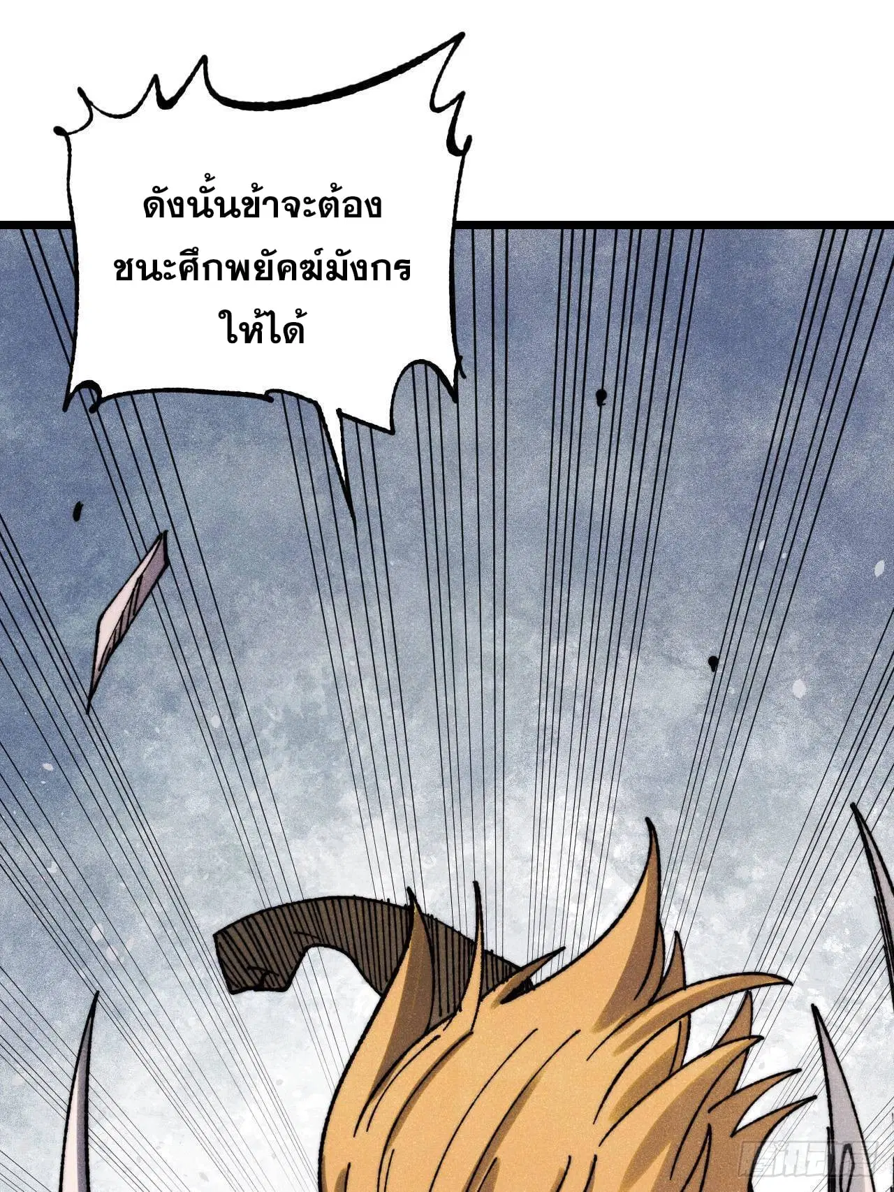 หน้า 55 จาก 78