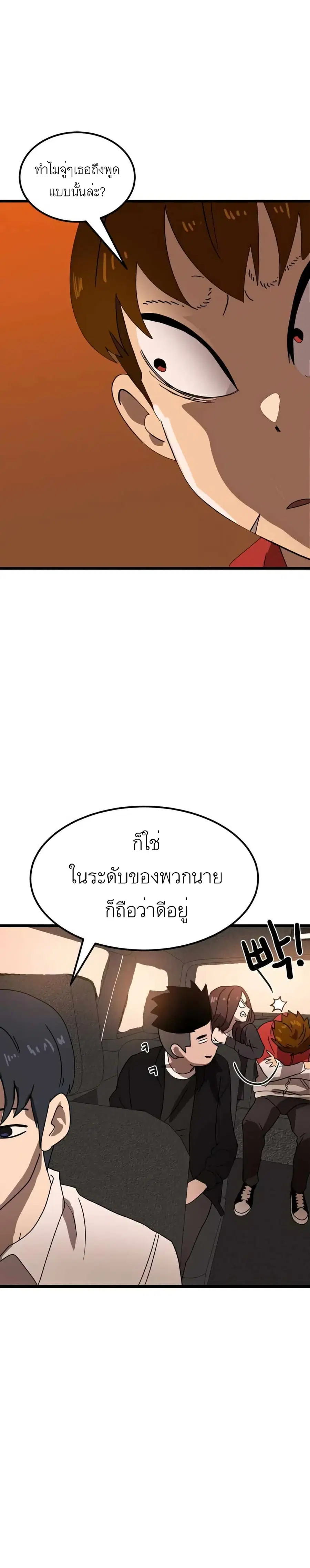 หน้า 29 จาก 41