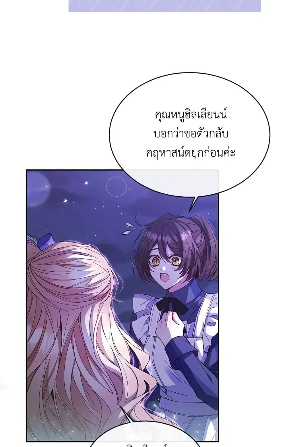 หน้า 47 จาก 52