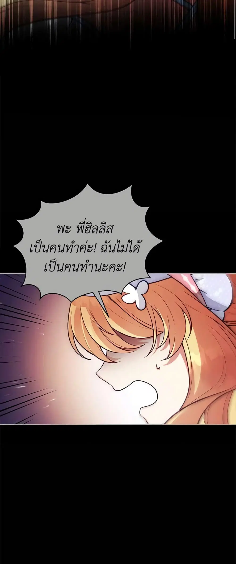 หน้า 22 จาก 39