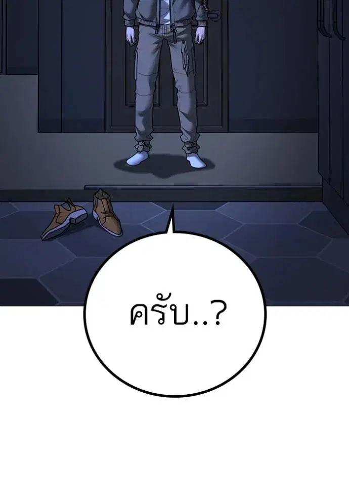 หน้า 202 จาก 211
