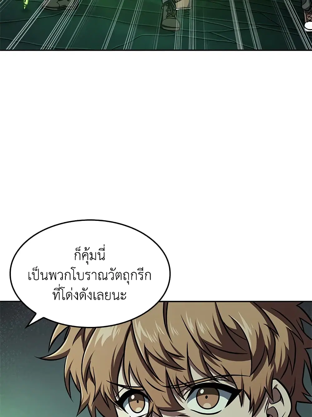 หน้า 76 จาก 80