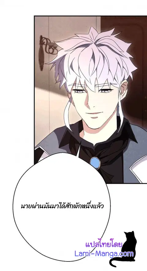 หน้า 74 จาก 124