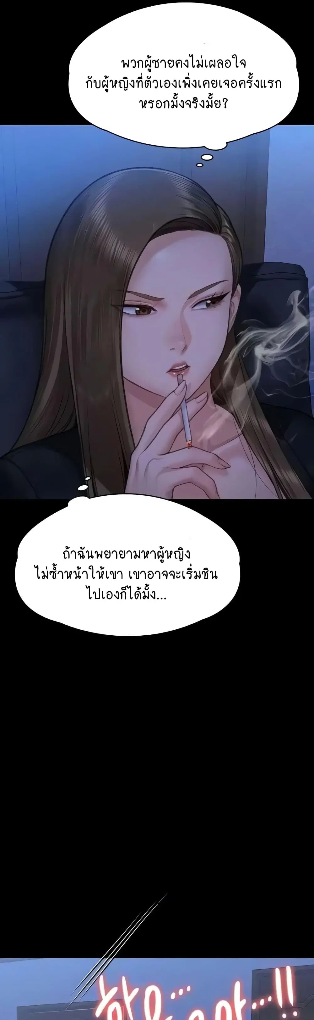 หน้า 19 จาก 60
