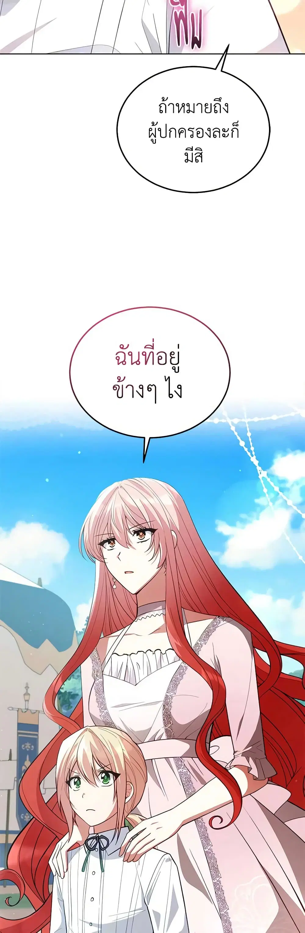 หน้า 16 จาก 45