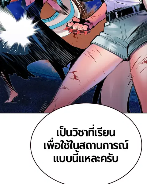 หน้า 55 จาก 152