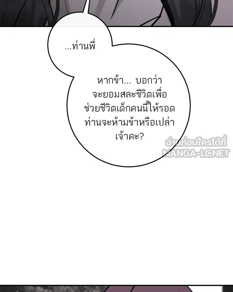 หน้า 30 จาก 163