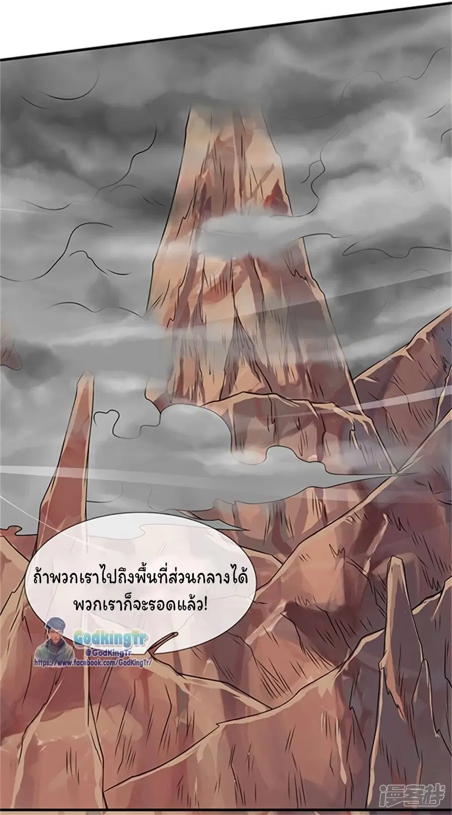 หน้า 12 จาก 30