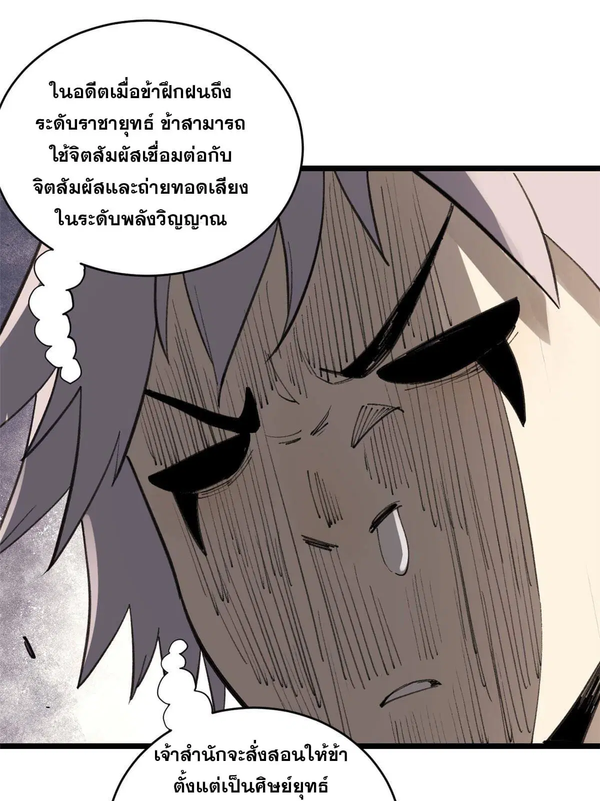หน้า 62 จาก 82