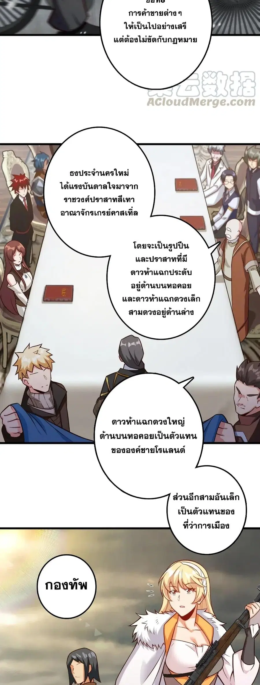 หน้า 26 จาก 30