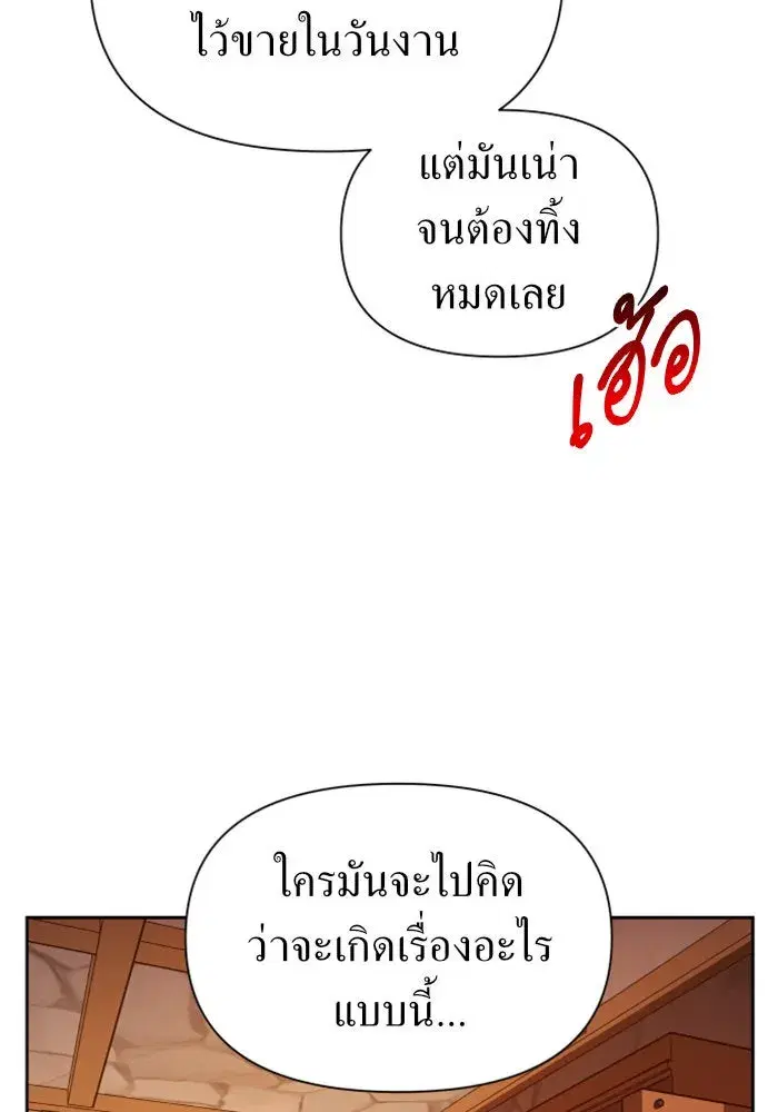 หน้า 113 จาก 160