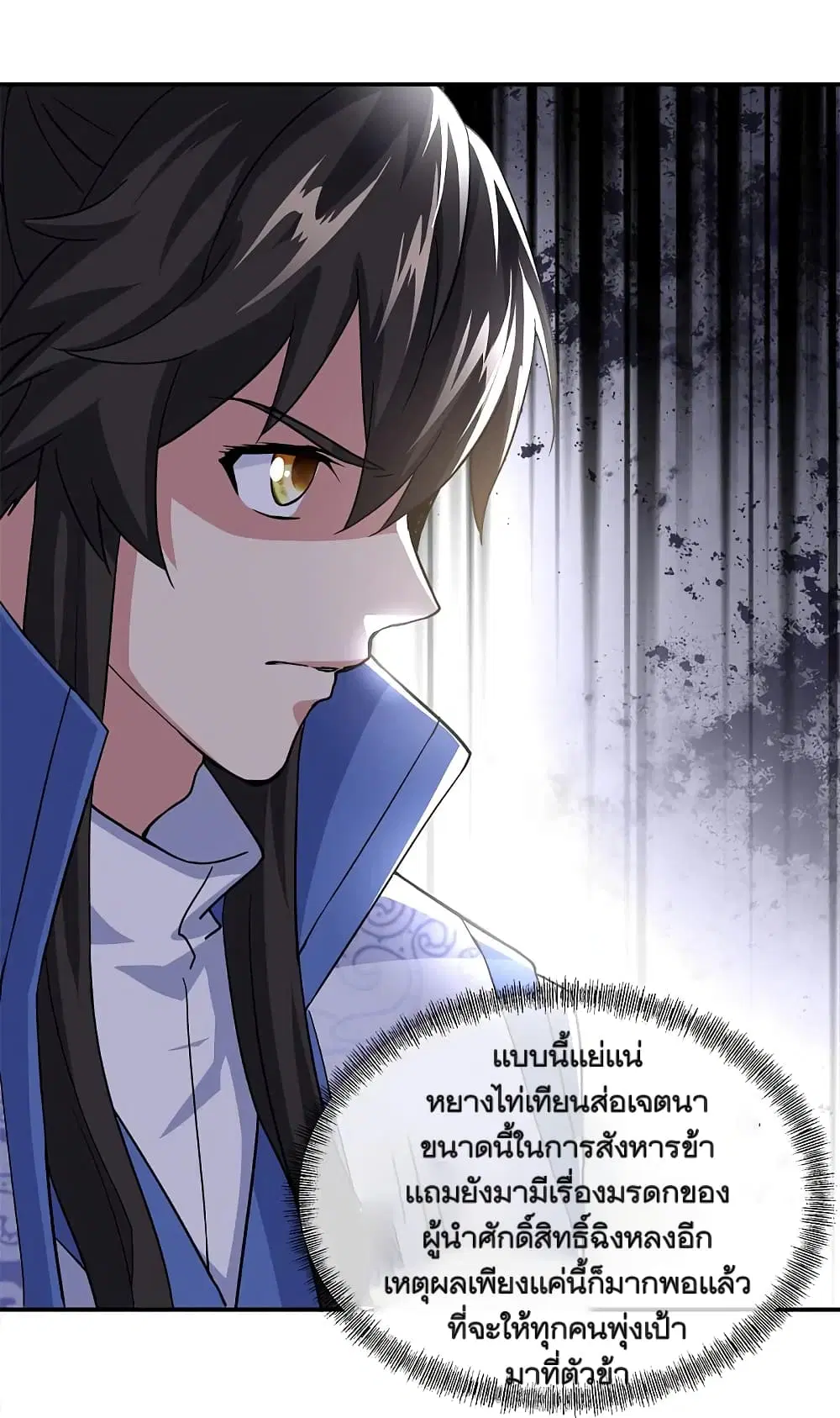 หน้า 13 จาก 40
