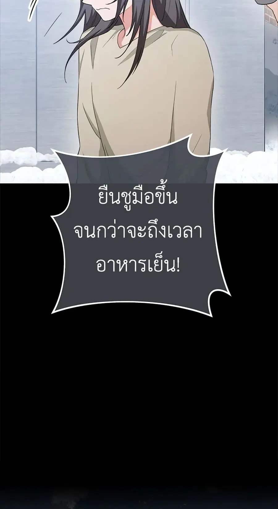 หน้า 25 จาก 59
