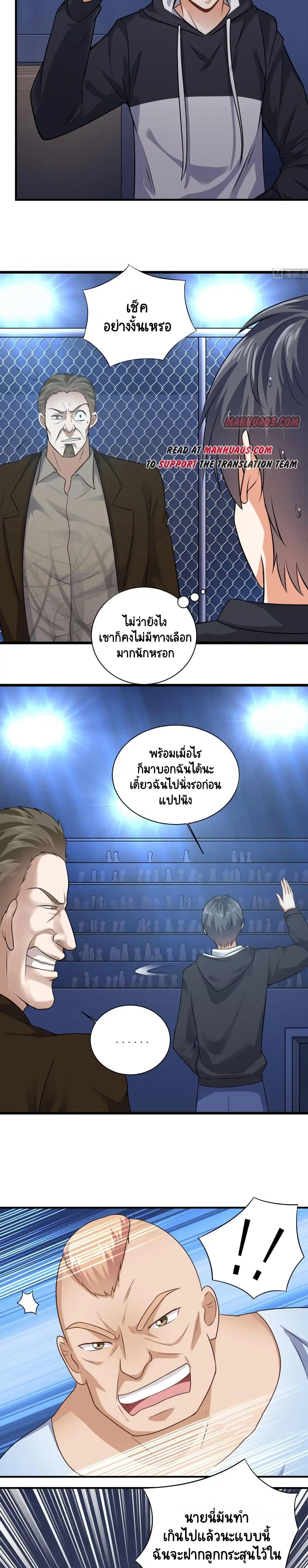 หน้า 2 จาก 5