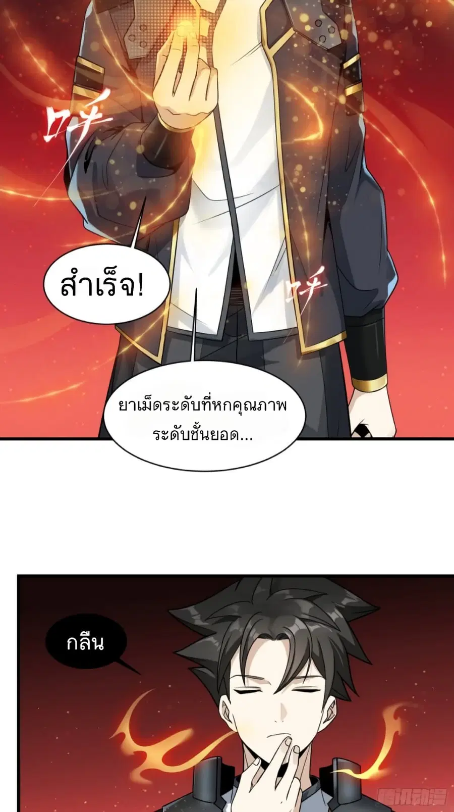 หน้า 31 จาก 36