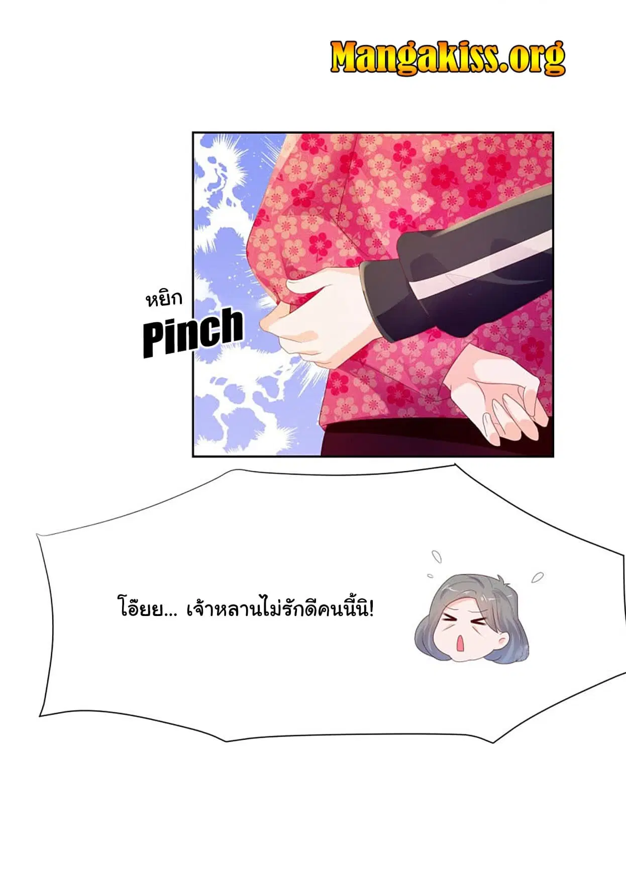 หน้า 4 จาก 22