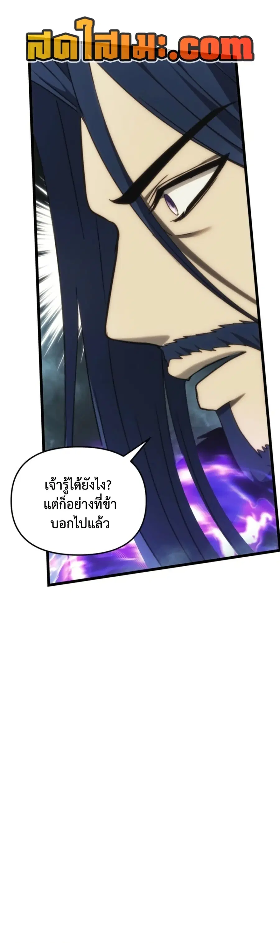 หน้า 24 จาก 50