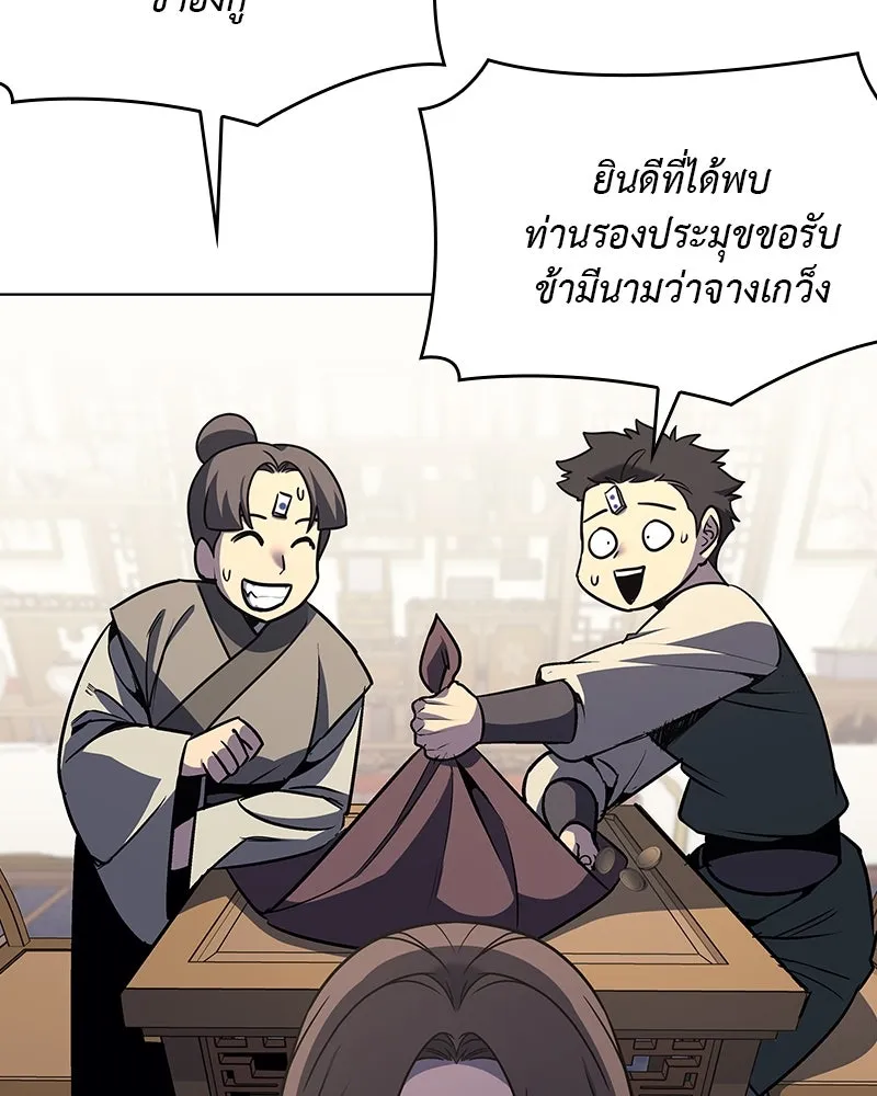 หน้า 215 จาก 249