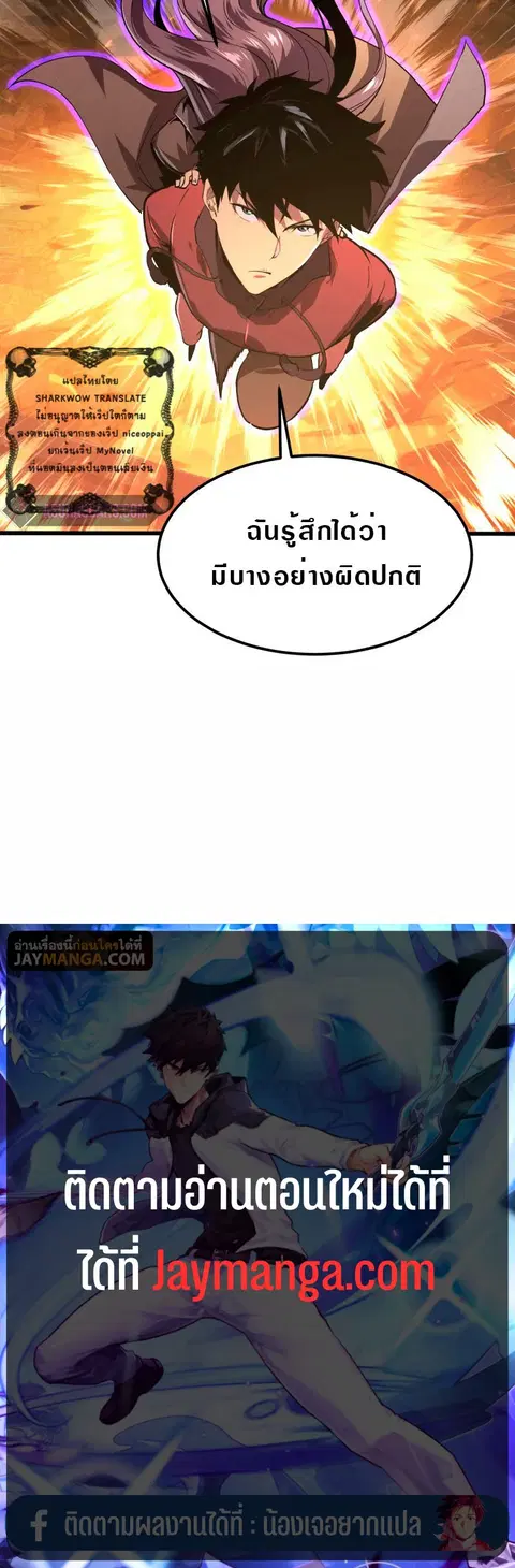 หน้า 39 จาก 39