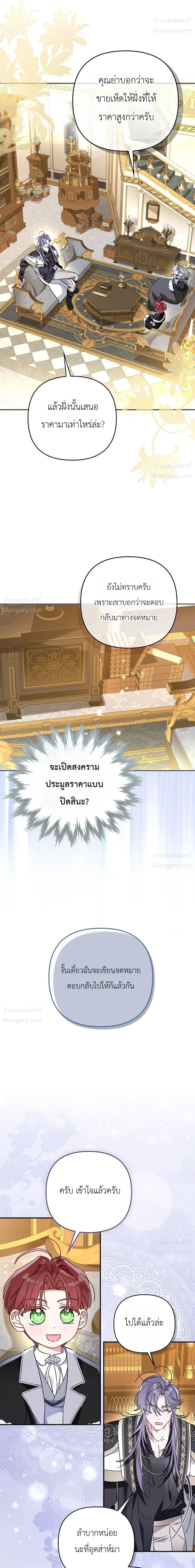 หน้า 23 จาก 33
