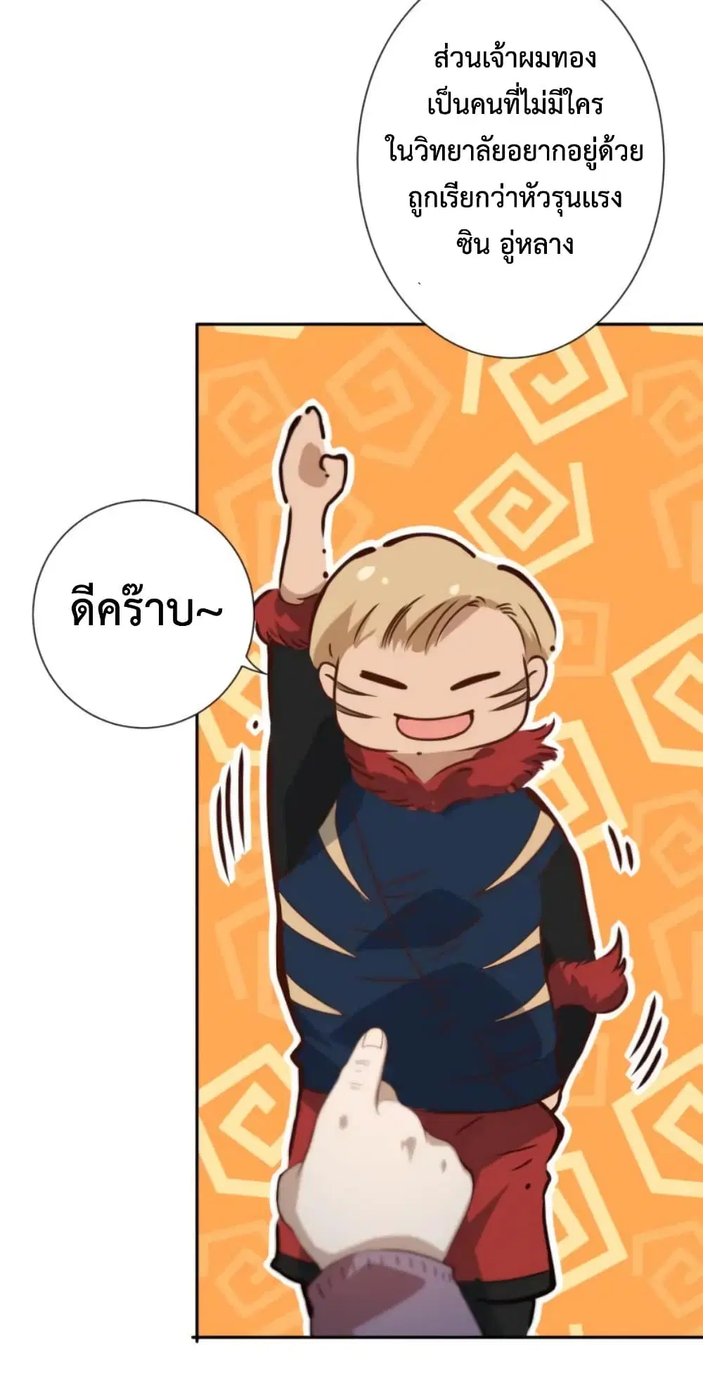 หน้า 69 จาก 108