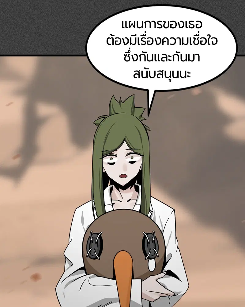 หน้า 23 จาก 162
