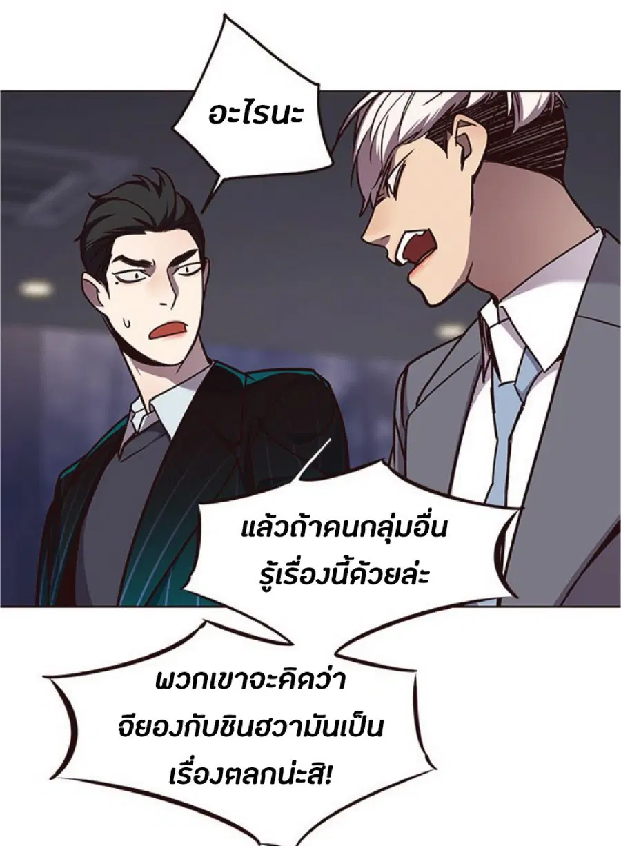 หน้า 51 จาก 88