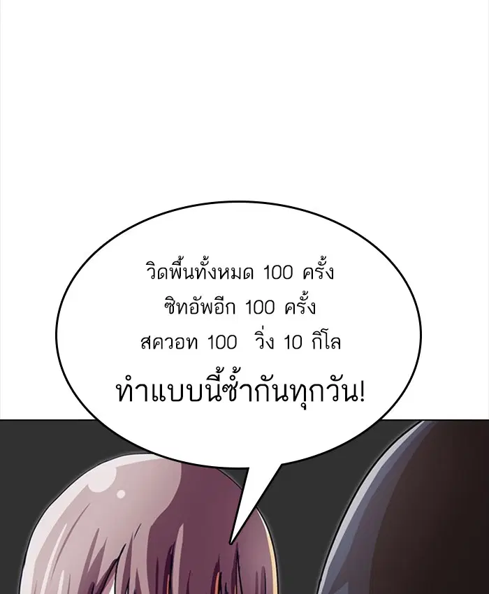 หน้า 26 จาก 99