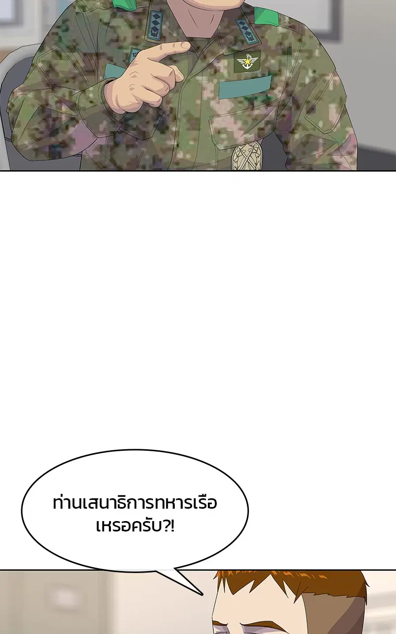 หน้า 30 จาก 92