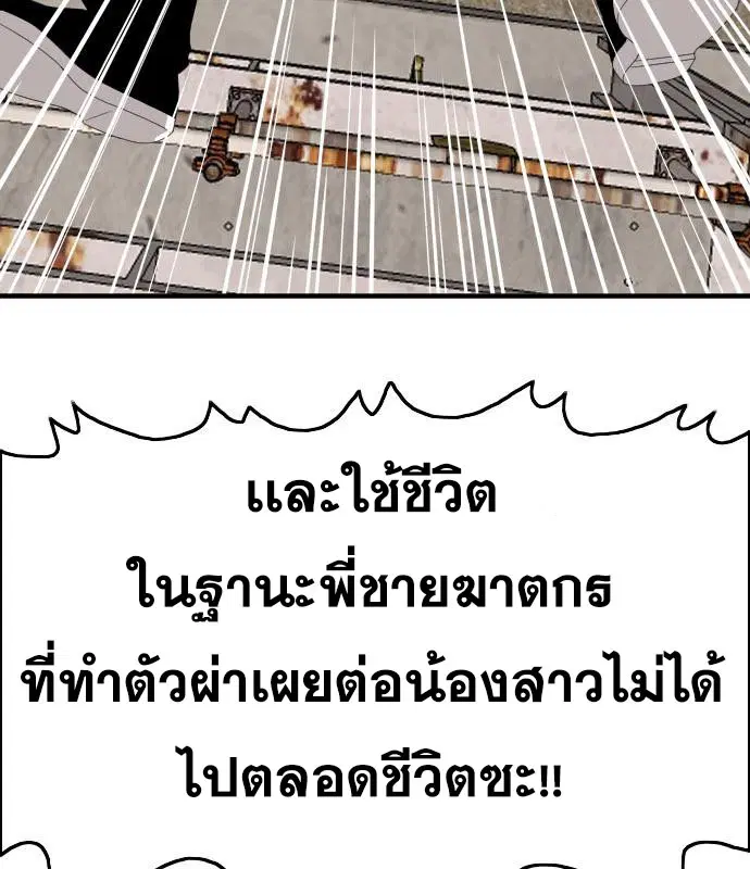 หน้า 157 จาก 196