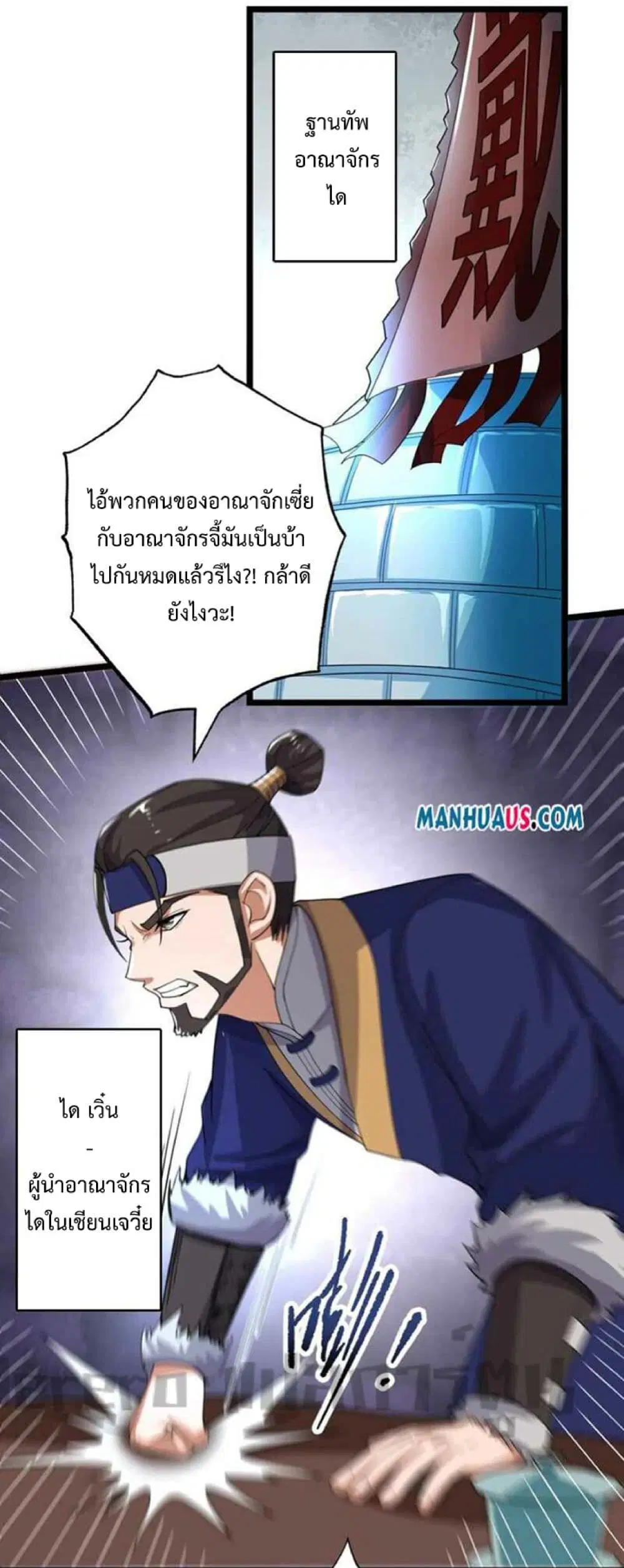 หน้า 13 จาก 30