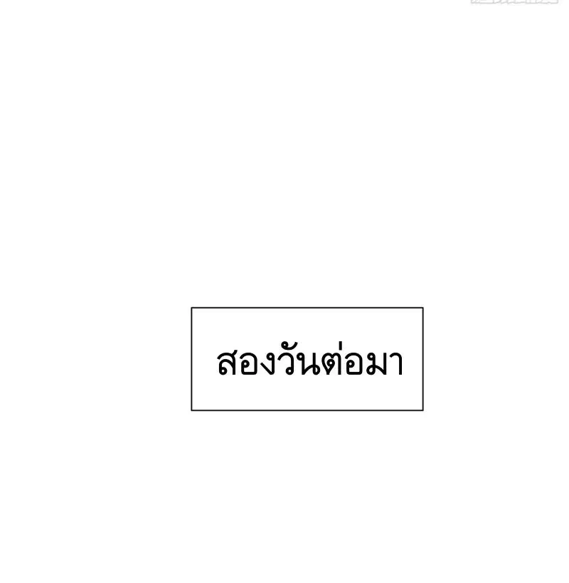 หน้า 15 จาก 52