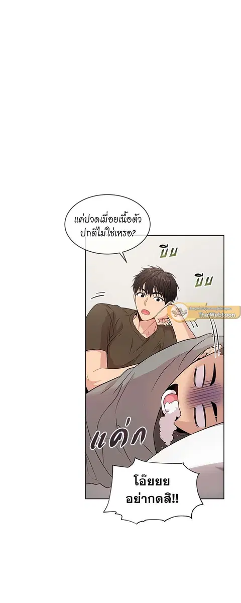 หน้า 26 จาก 76