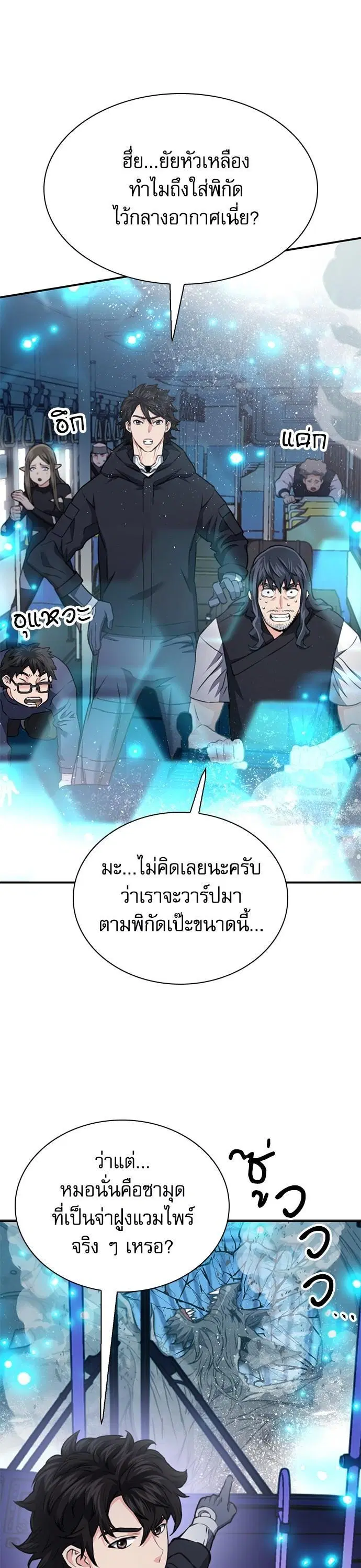 หน้า 7 จาก 51