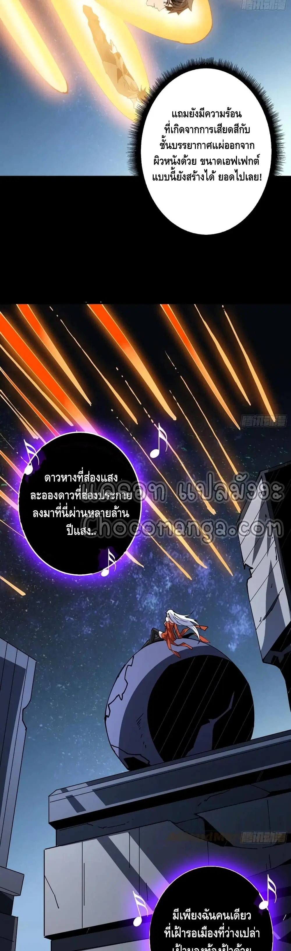 หน้า 23 จาก 32