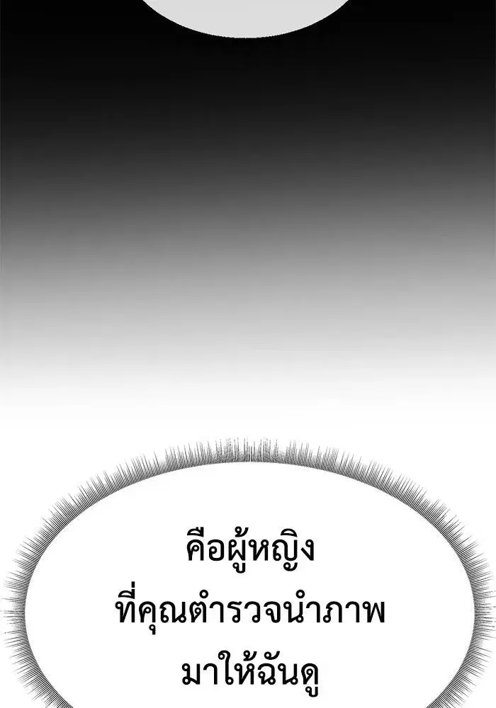 หน้า 13 จาก 187