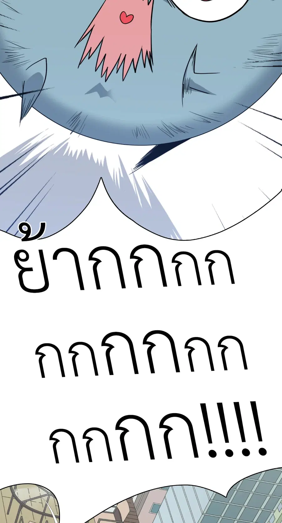 หน้า 39 จาก 88