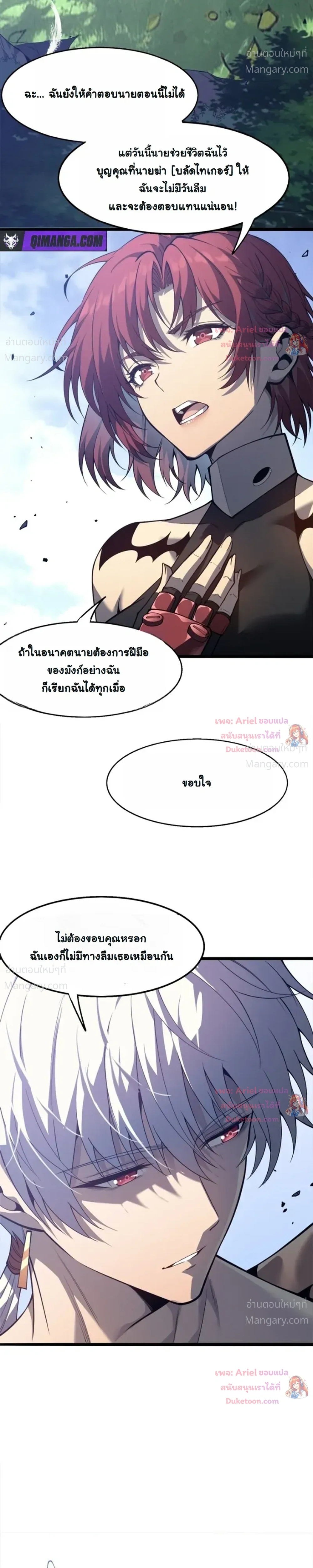 หน้า 32 จาก 42