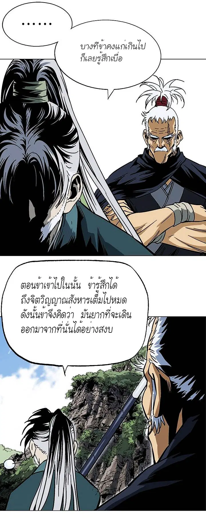 หน้า 3 จาก 41