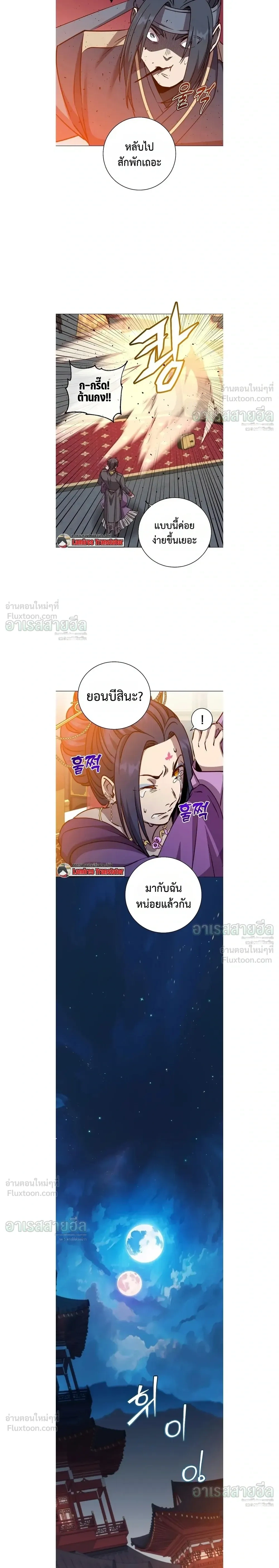 หน้า 12 จาก 13