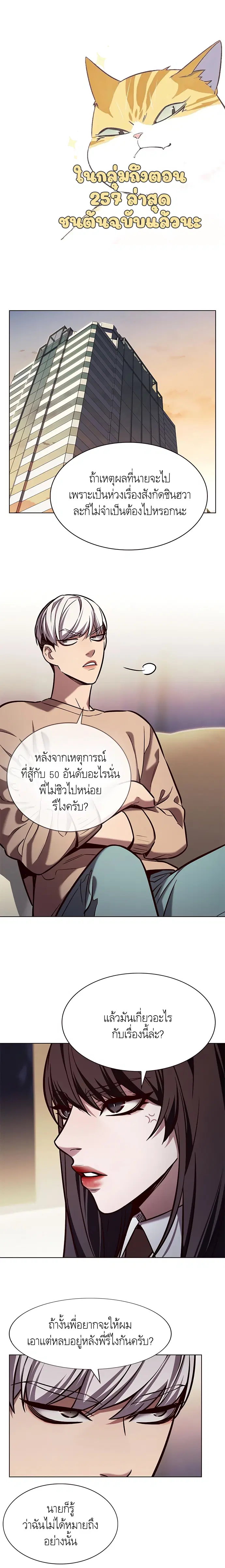 หน้า 18 จาก 26