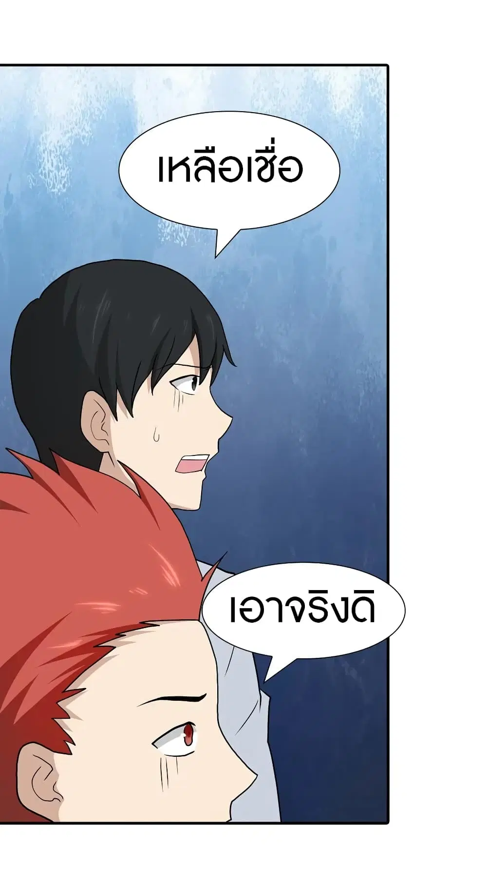 หน้า 35 จาก 50