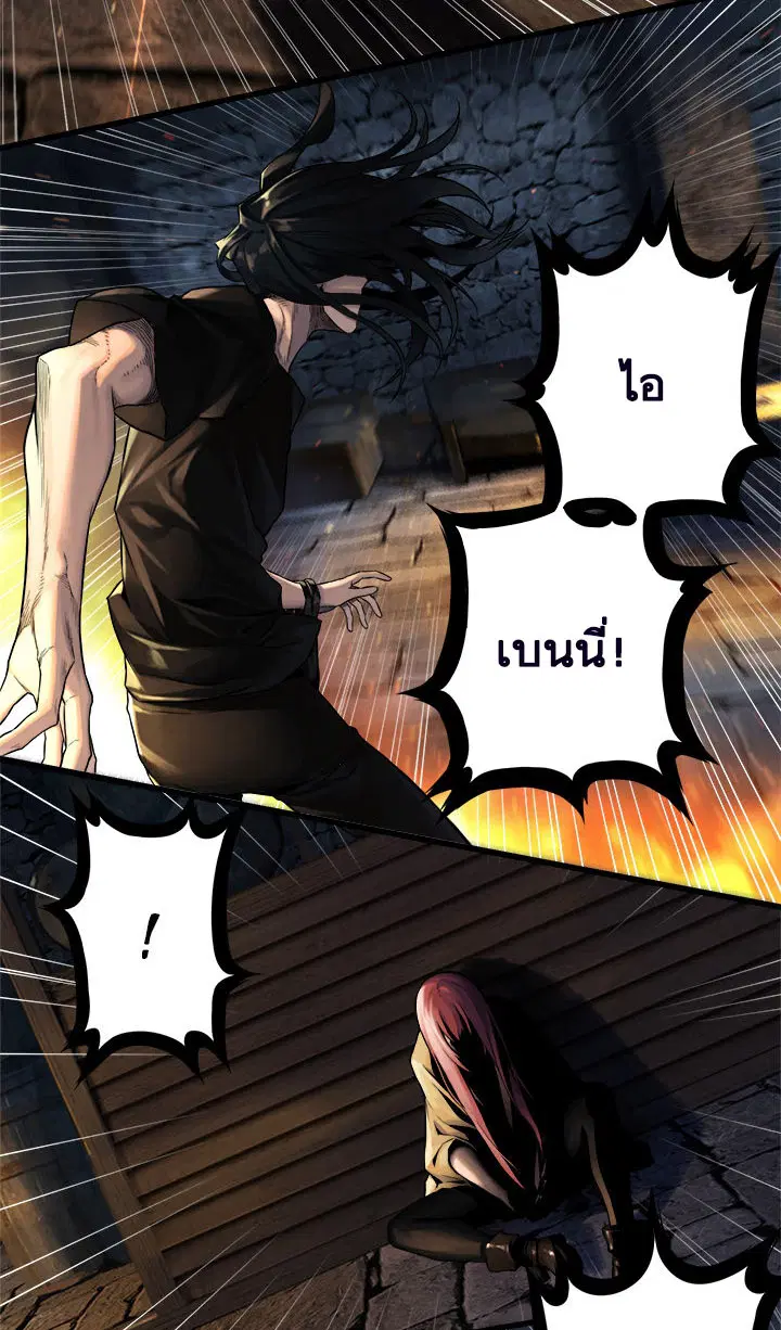 หน้า 2 จาก 26